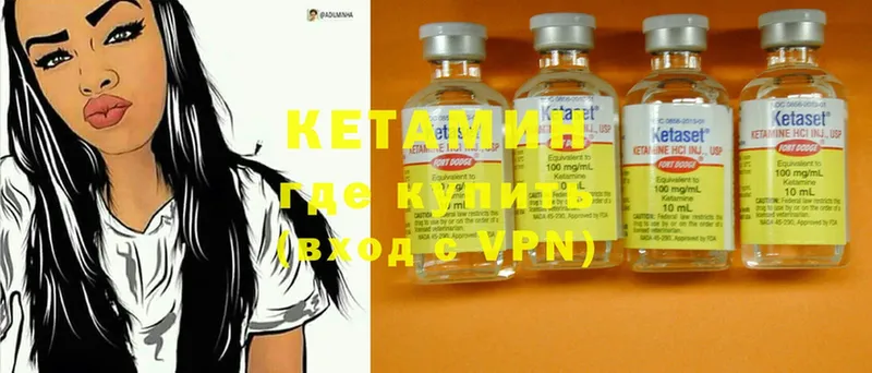 закладки  MEGA вход  Кетамин ketamine  Верхняя Тура 