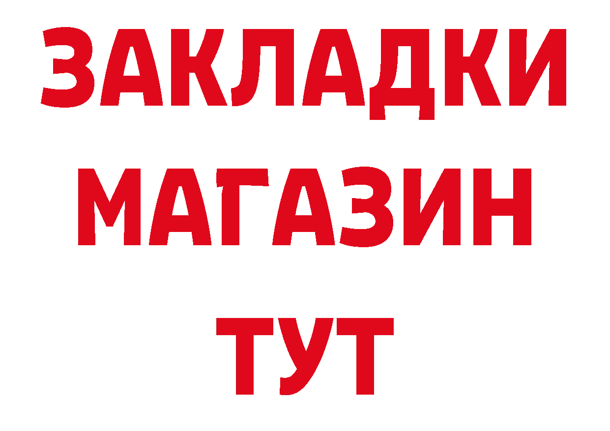 Бутират буратино онион площадка кракен Верхняя Тура